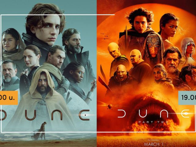 Dune